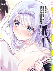 旧书页里的夏天漫改封面